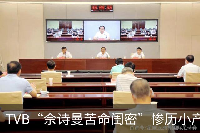 TVB“佘诗曼苦命闺密”惨历小产之痛，苦尽甘来喜获学霸仔女